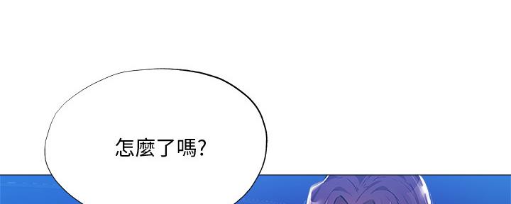 还有空房吗?若品漫画,第47话2图