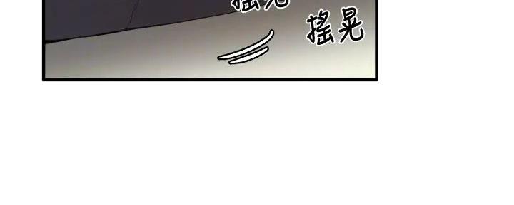 还有空余房间吗英语漫画,第80话1图