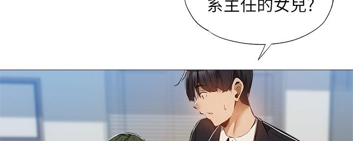 还有空房子吗漫画免费下拉式漫画,第49话2图