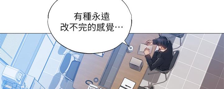 还有空房吗图片漫画,第48话1图