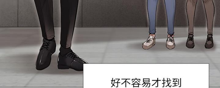 还有空房吗?若品漫画,第1话2图