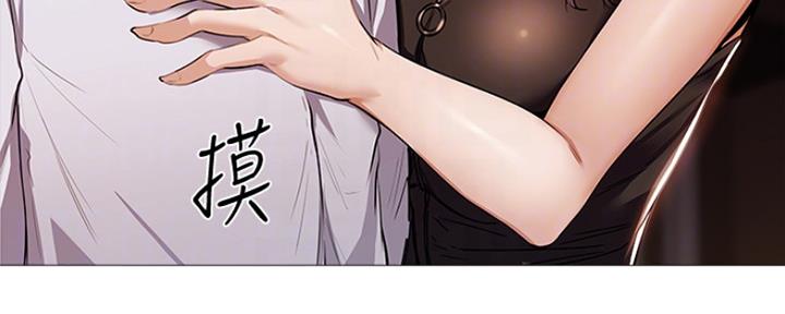 还有空房吗?若品漫画,第17话1图