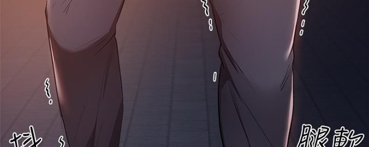 还有空房吗?若品漫画,第20话2图