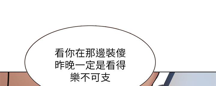 陇川酒店哪家还有空房漫画,第39话2图