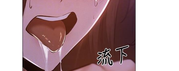 还有空房吗?若品漫画,第71话2图