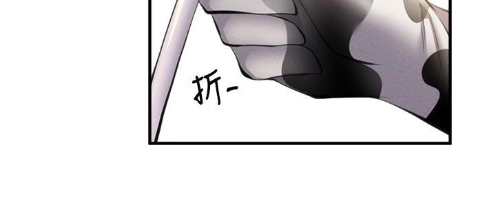 还有空房吗作者是谁漫画,第78话1图