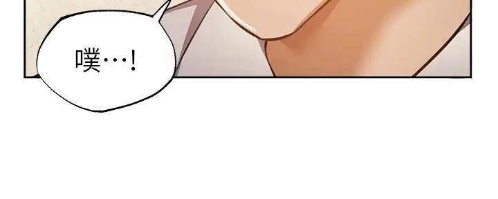 还有多少空房漫画,第87话2图