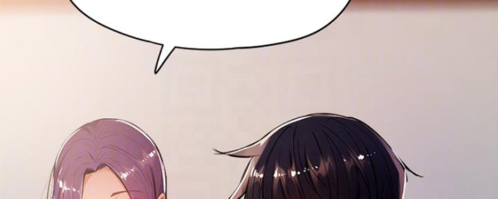 还有空房吗?若品漫画,第13话2图