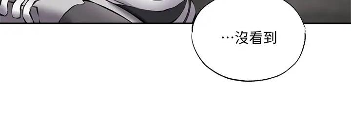 还有空房吗?若品漫画,第88话2图