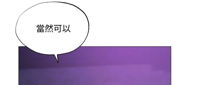 还有空房吗?若品漫画,第71话1图