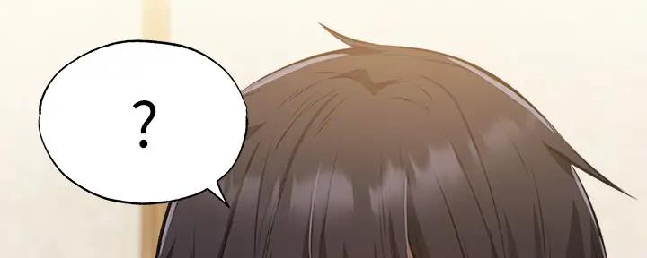 还有多少空房漫画,第87话1图