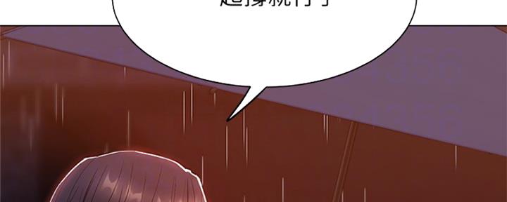还有空房吗?若品漫画,第21话1图