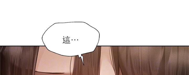 还有空房吗?若品漫画,第96话1图