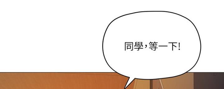 还有空房吗?若品漫画,第8话1图