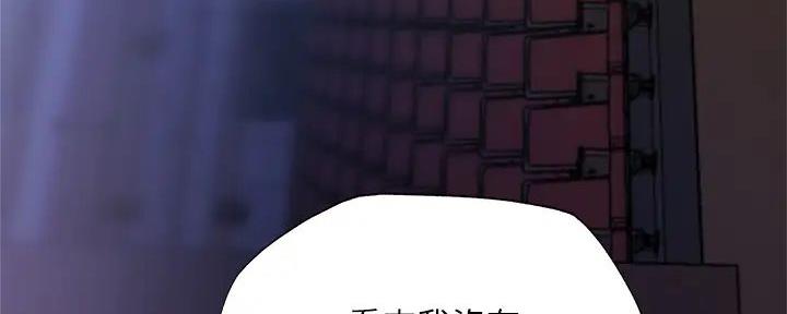还有空房吗?若品漫画,第90话1图