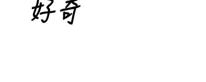 还有空房吗?若品漫画,第26话1图
