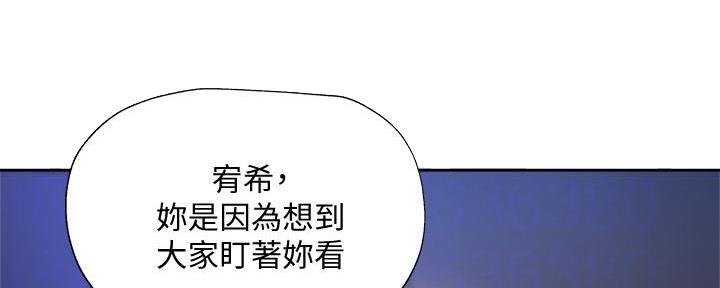 还有空房吗?若品漫画,第93话1图