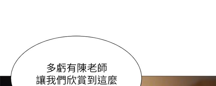 还有空房吗漫画画免费读漫画土豪漫画在线观看漫画,第18话2图