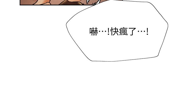 还有空房吗?若品漫画,第100话1图