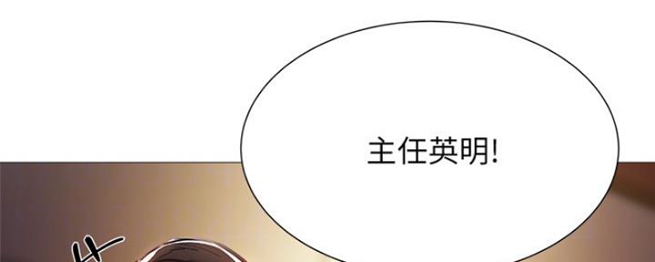 还有空房吗完整漫画画免费读漫画土豪漫漫画,第18话2图