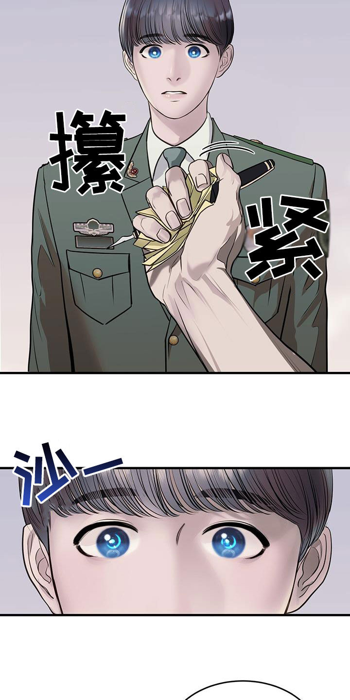 镜子里的陌生人免费观影漫画,第43章：询问2图