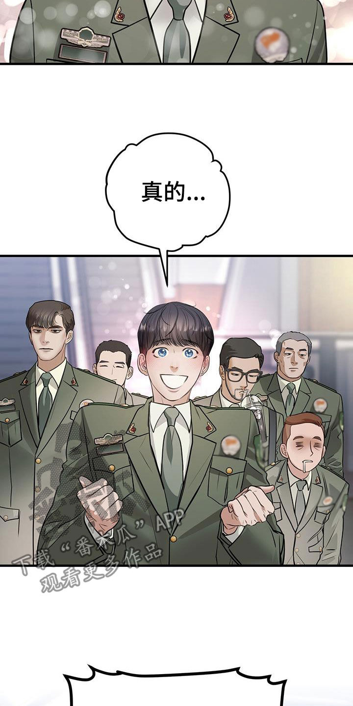镜子里的陌生人免费观影漫画,第48章：火车2图