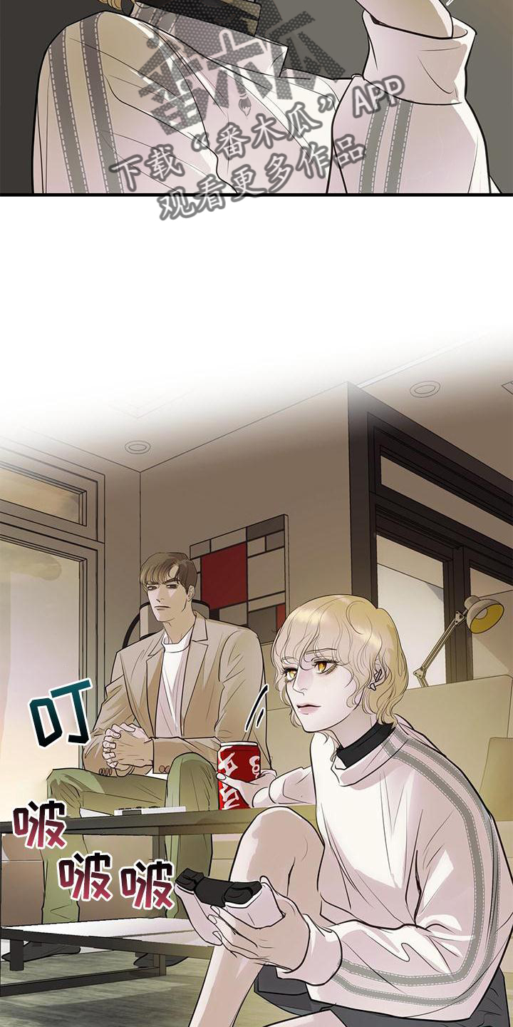 镜子里的陌生人免费观影漫画,第20章：到访1图