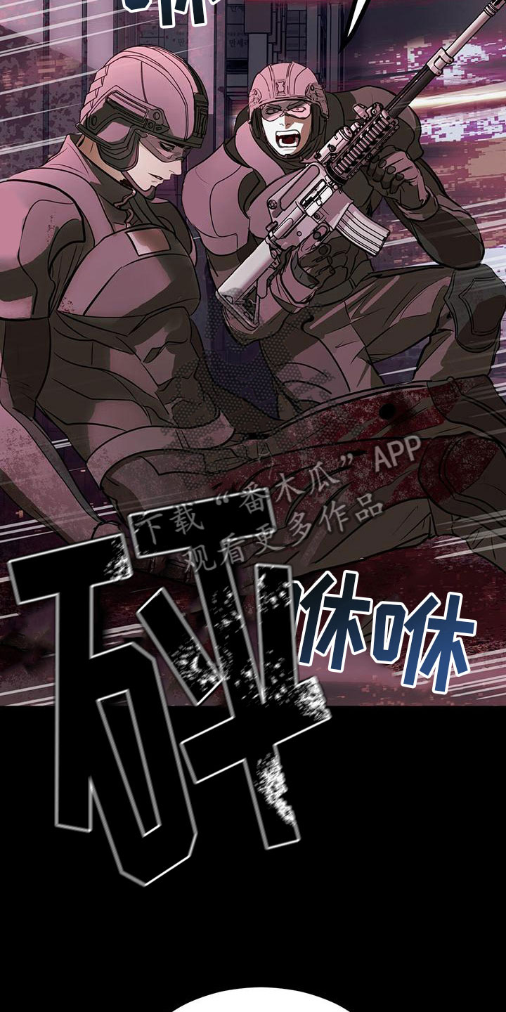 镜子里的陌生人免费观影漫画,第15章：无处可去1图