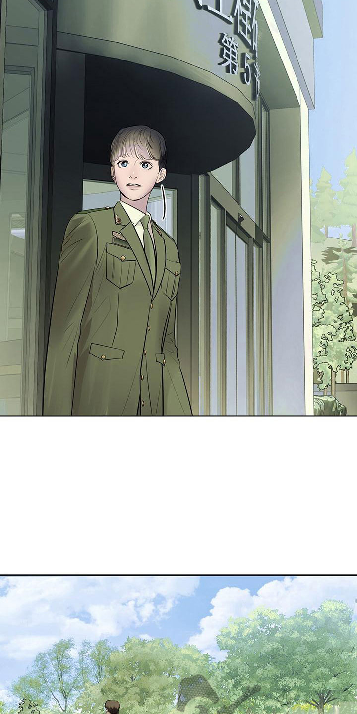 镜子里的陌生人免费观影漫画,第14章：害羞2图