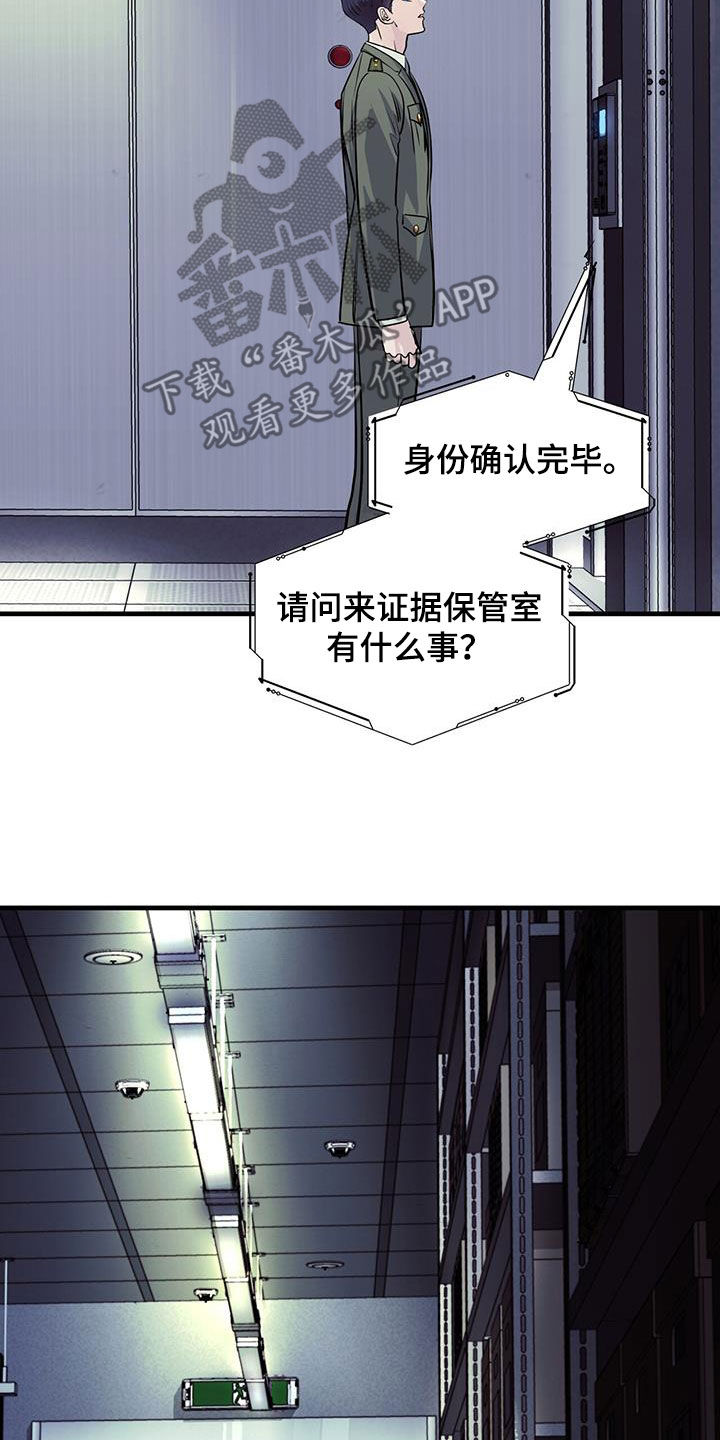 镜子里的陌生人免费观影漫画,第35章：缺陷2图