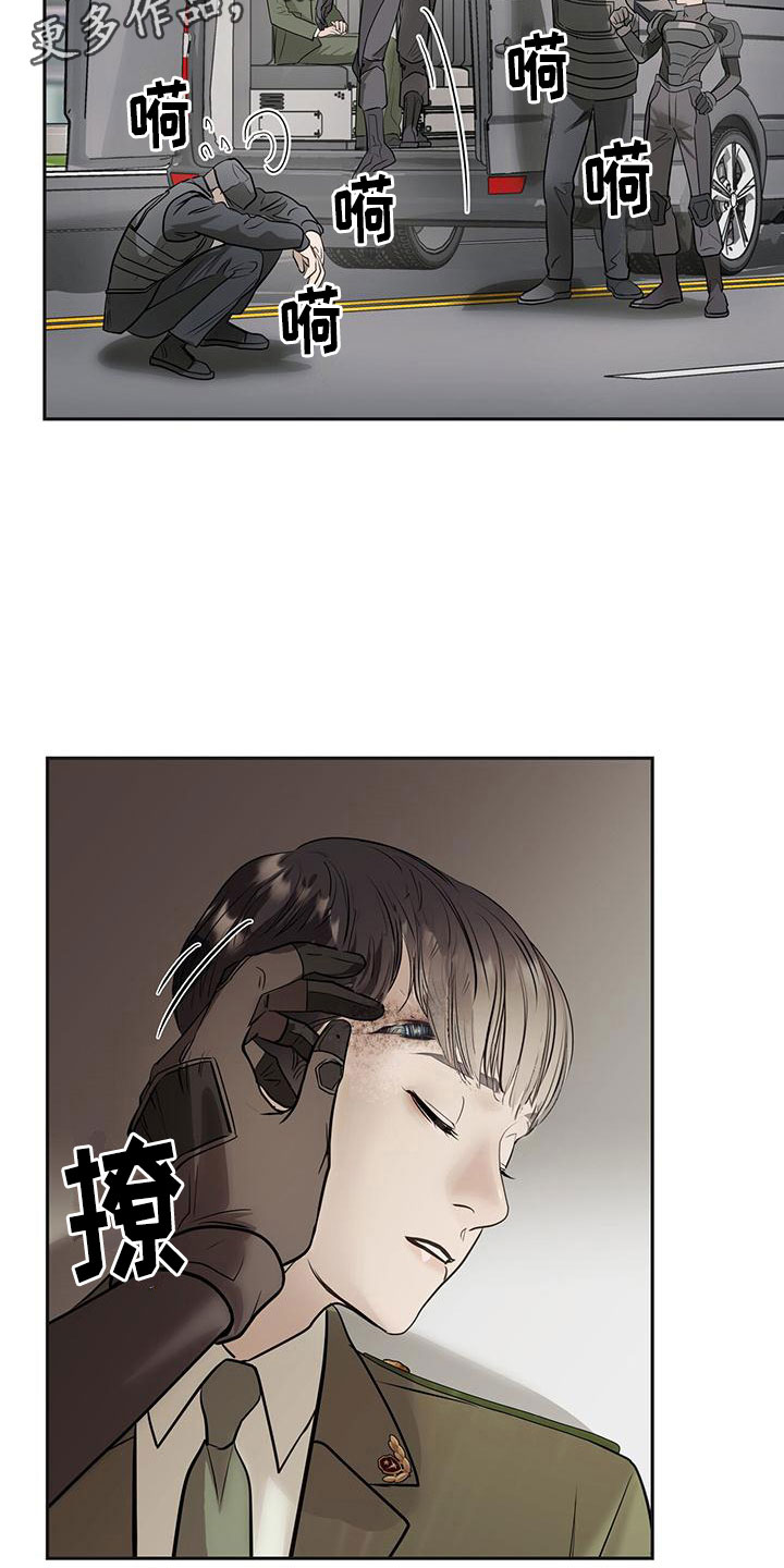 镜子里的陌生人免费观影漫画,第11章：救人1图