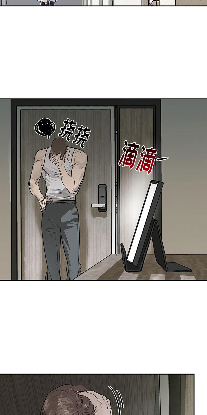 镜子里的陌生人免费观影漫画,第10章：道歉2图