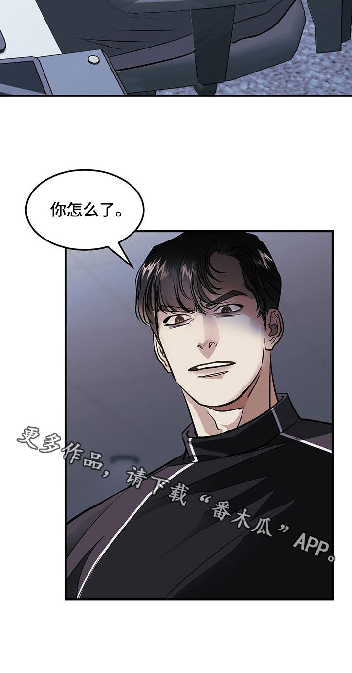 镜子里的陌生人免费观影漫画,第34章：蛊惑1图