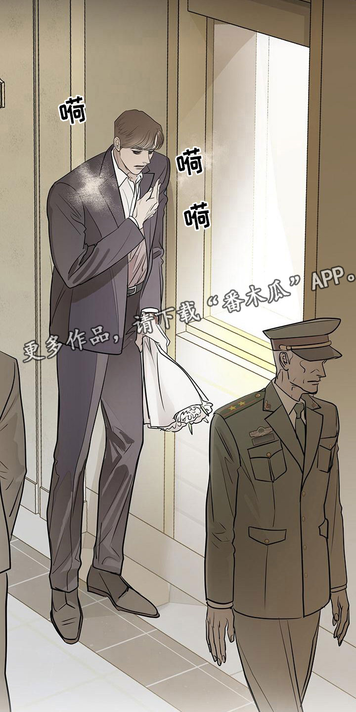 镜子里的陌生人免费观影漫画,第15章：无处可去2图