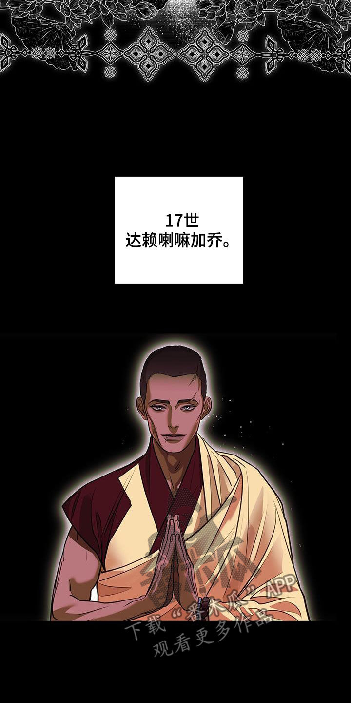 镜子里的自己不是真正的自己可以是真正的自己作文漫画,第48章：火车1图