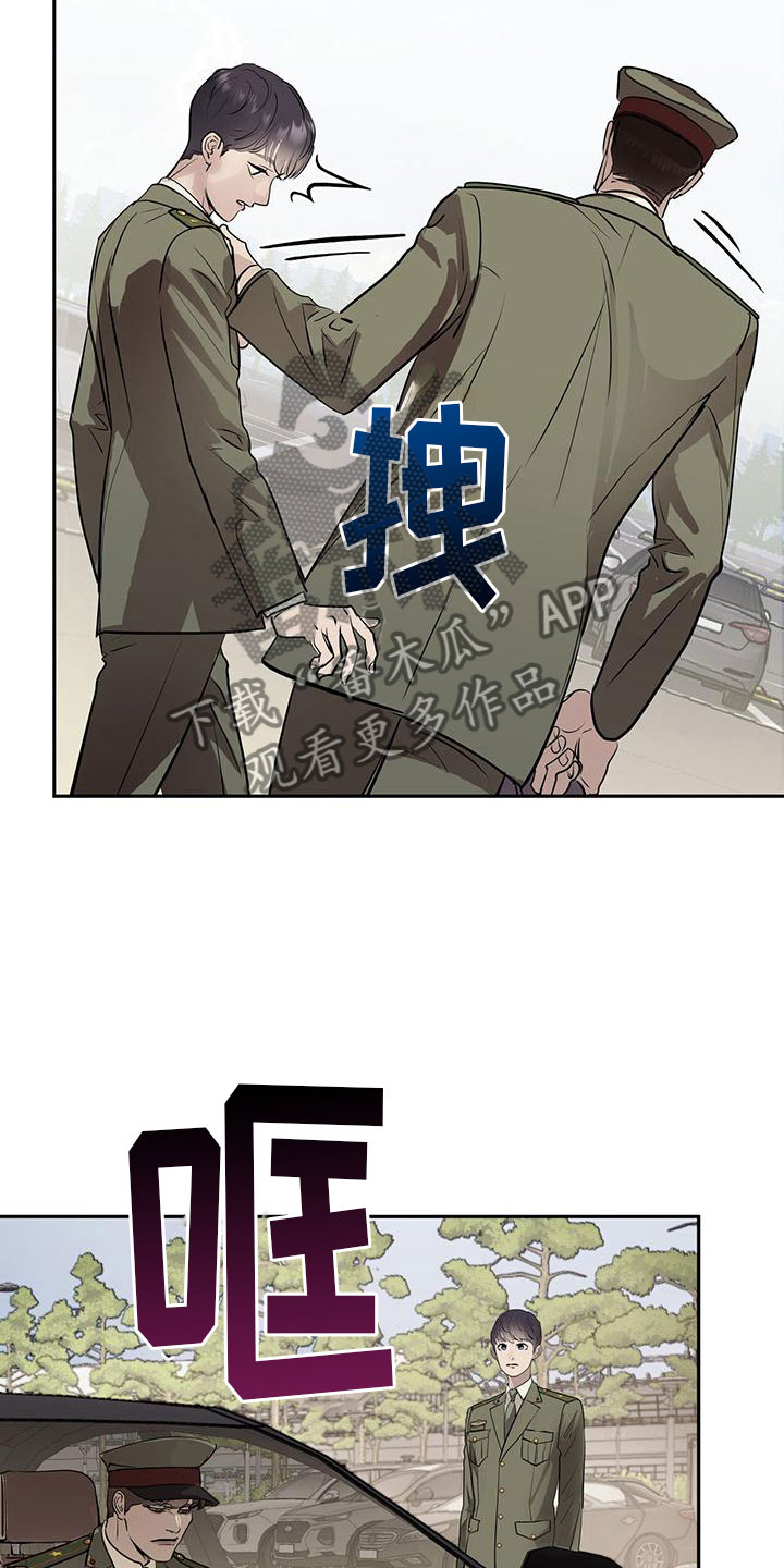 镜子里的陌生人免费观影漫画,第7章：幸存者2图
