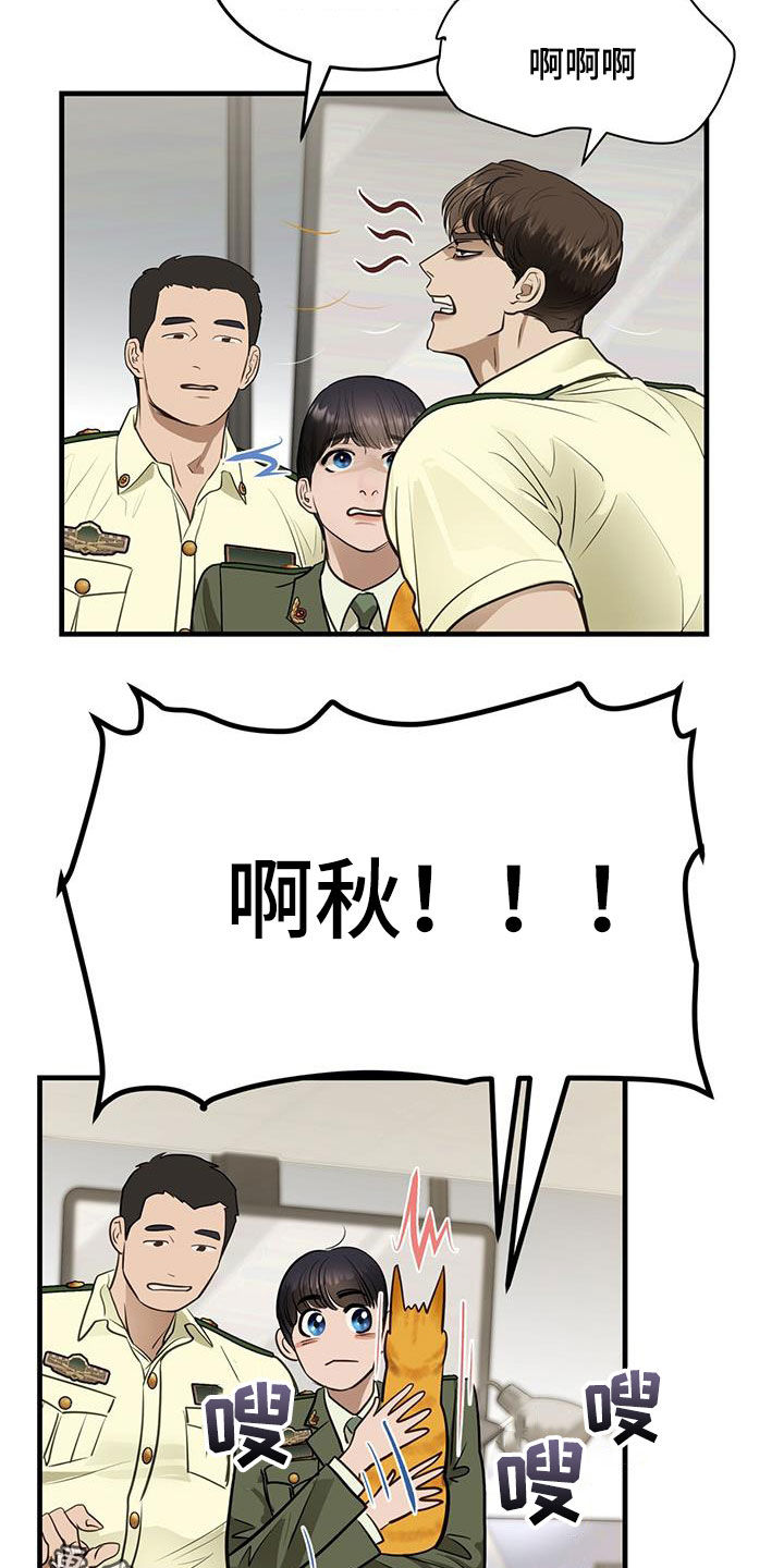 镜子里的陌生人免费观影漫画,第28章：对猫过敏1图