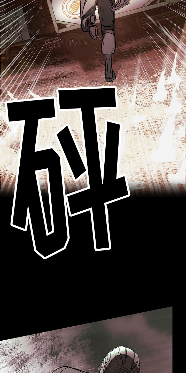 镜子里的陌生人免费观影漫画,第15章：无处可去1图