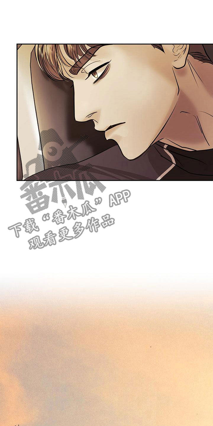 镜子里的陌生人免费观影漫画,第12章：安慰1图