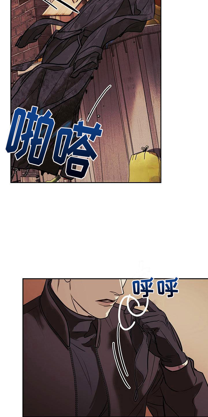镜子里的陌生人免费观影漫画,第12章：安慰1图
