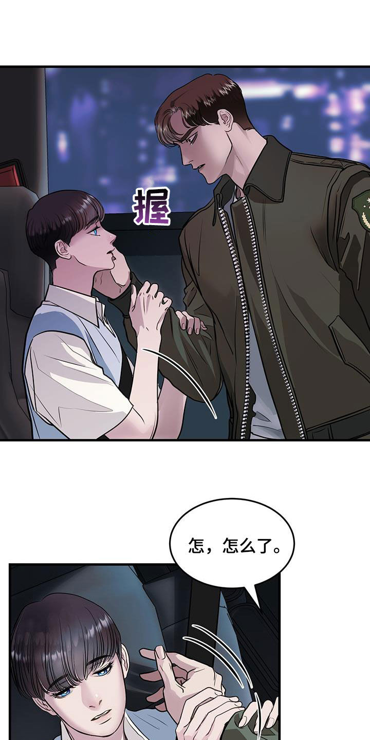 镜子里的陌生人剪映教程漫画,第39章：重启2图