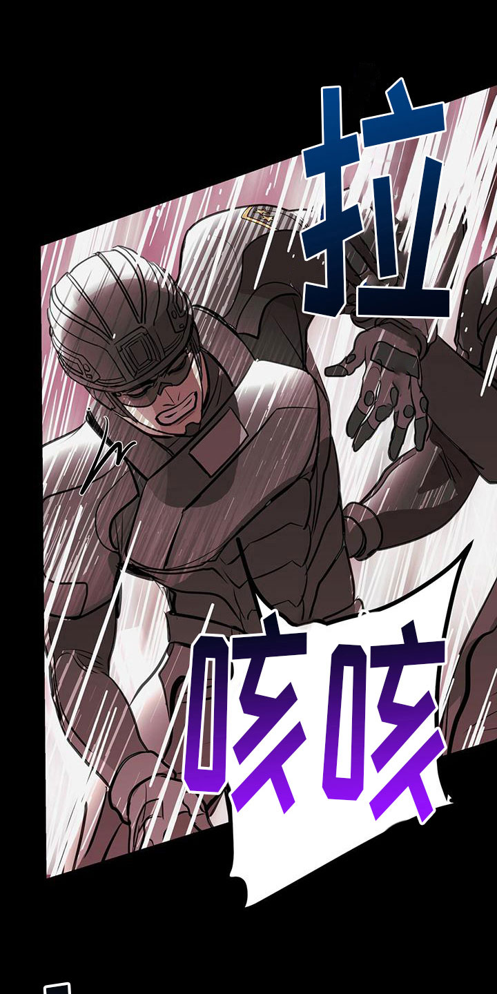 镜子里的陌生人免费观影漫画,第15章：无处可去1图