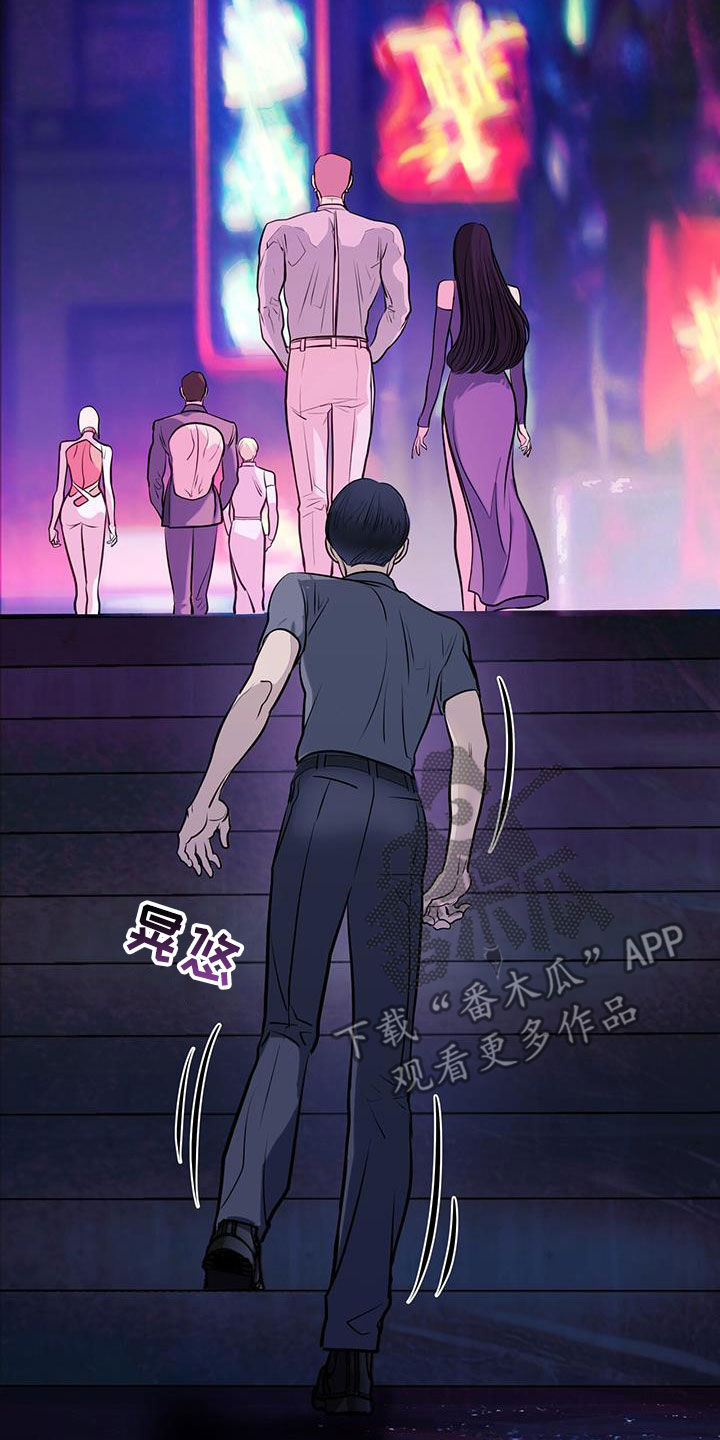 镜子里的陌生人免费观影漫画,第36章：机器人2图
