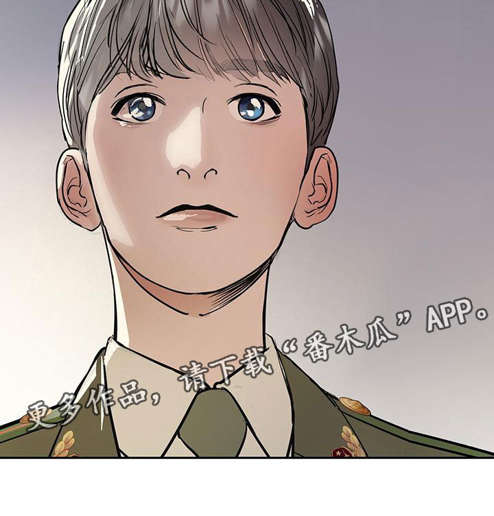 镜子里的陌生人免费观影漫画,第4章：低头1图