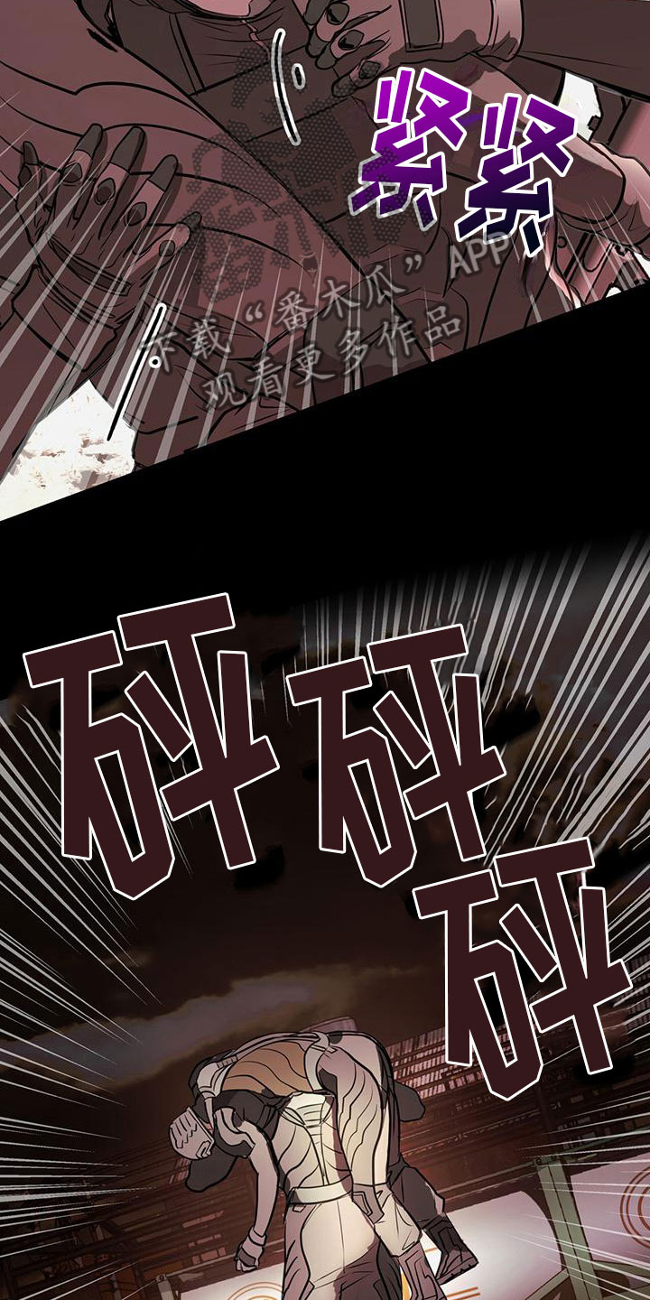 镜子里的陌生人免费观影漫画,第15章：无处可去2图