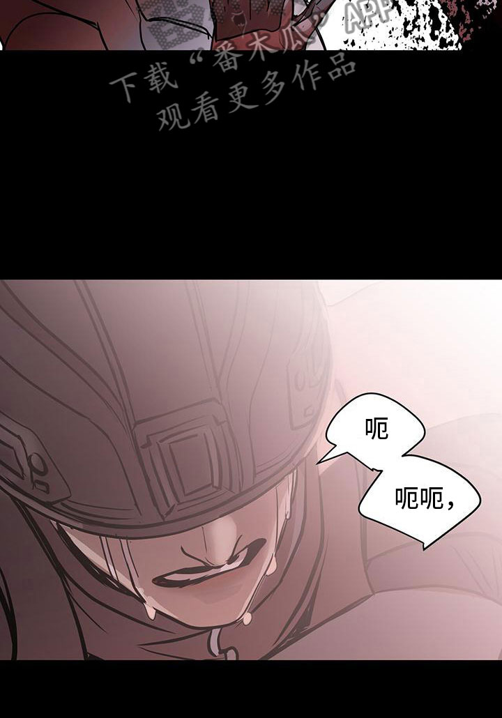 镜子里的自己很陌生漫画,第4章：低头2图