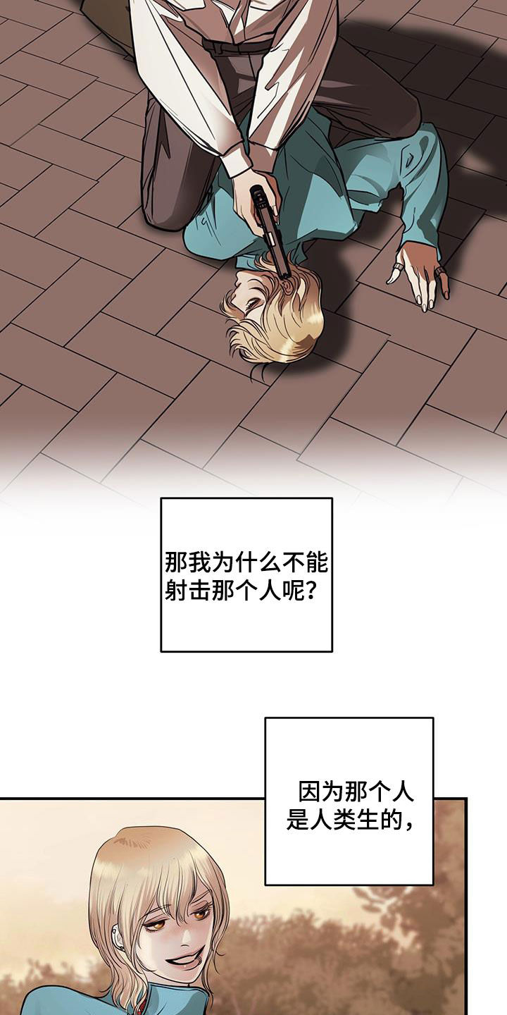 镜子里的陌生人免费观影漫画,第35章：缺陷1图