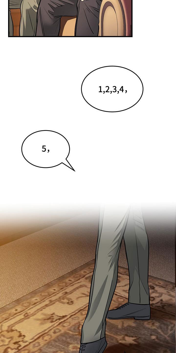 镜子里的陌生人免费观影漫画,第49章：达赖加乔2图
