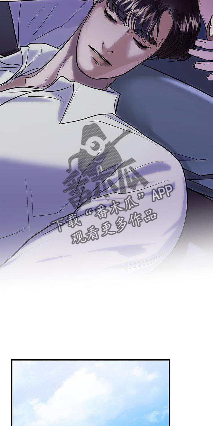 镜子里的陌生人免费观影漫画,第25章：怎么做2图