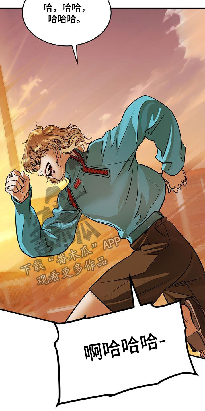 镜子里的陌生人免费观影漫画,第34章：蛊惑2图